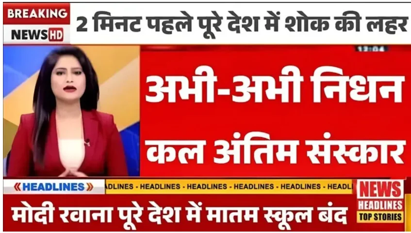 Tracfone Nokia G300 5G Officially Launched: Specifications and Price (2026)