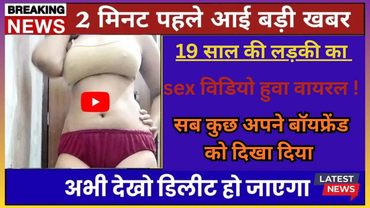 Vi ₹149 Plan with 90 Days Validity Helps Students Stay Connected Longer